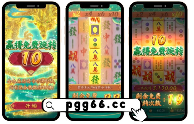 PG电子游戏试玩-麻将胡了2-Mahjong-Ways-2-游戏特色